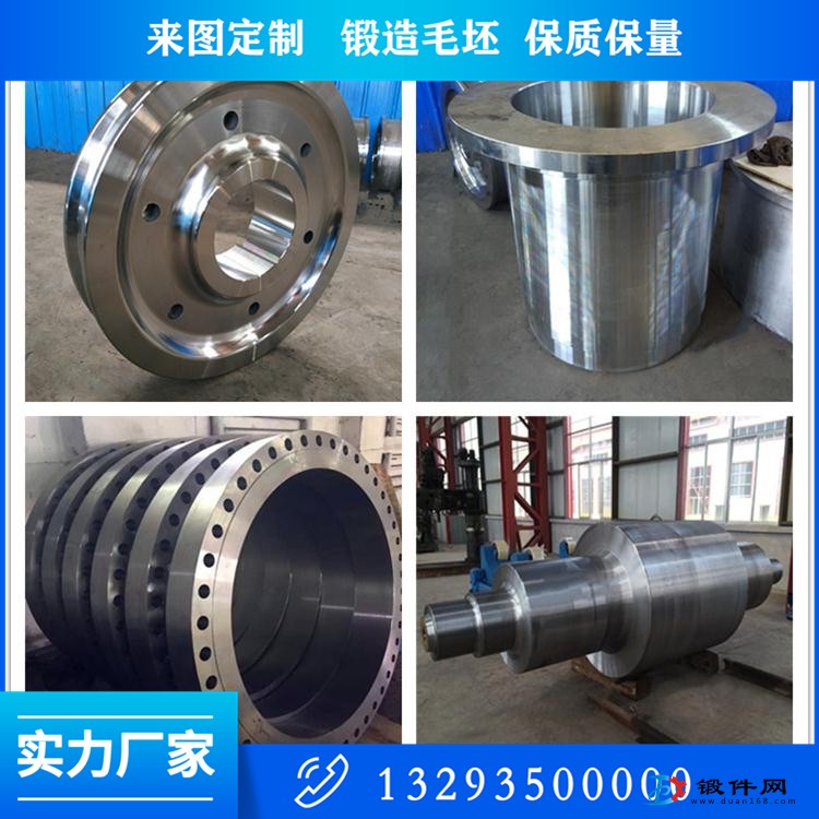 山西鍛造廠供應(yīng)各類鍛件